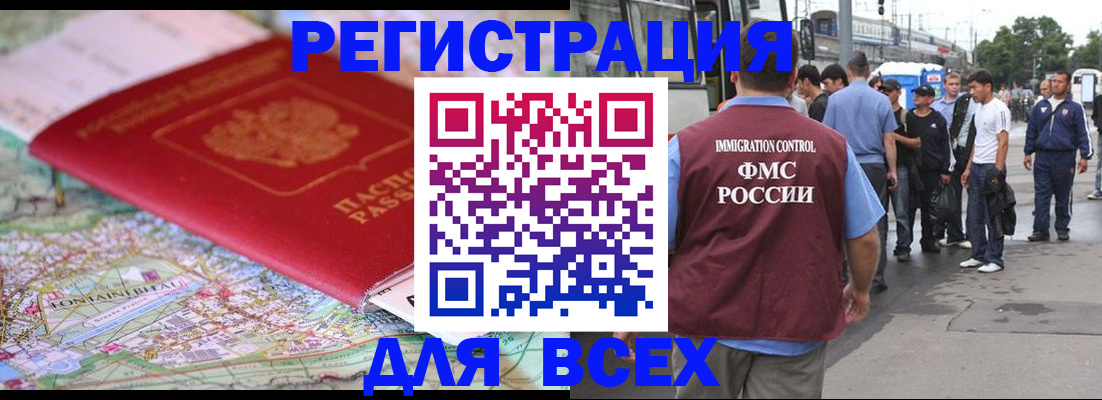 найти адрес прописки в Сургуте